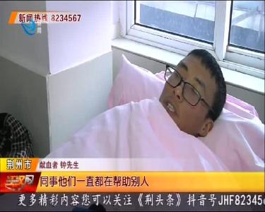 荆州临床用血存缺口 期待您奉献热血