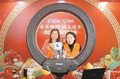 “2021全国网上年货节”启动 60家荆州企业参与