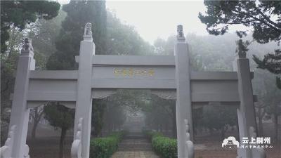 辽王墓景区环境整治主体工程已完成 预计4月份初具开放条件