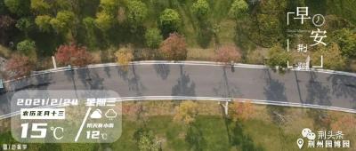 2月24日早安·荆州丨紧急警告！病毒变异/惊险！工人作业失误切断整只手！