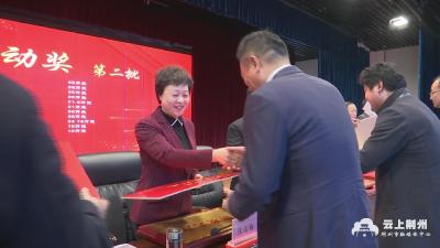 荆州开发区召开2021年“争当工业龙头 推动高质量发展”动员会暨政策奖励兑现会