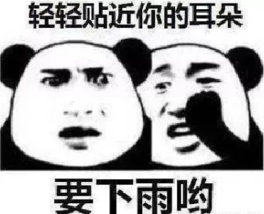 荆州人注意！明天天气有变