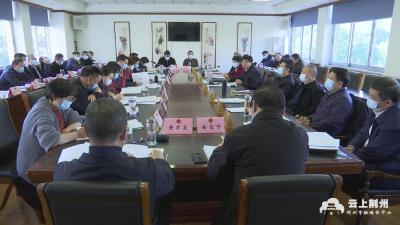 市人大常委会党组理论学习中心组举行第1次集体学习