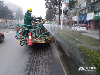 荆州扮靓市容迎新年