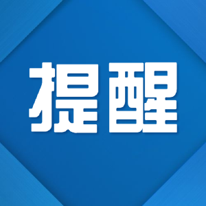 这37款APP，下架！