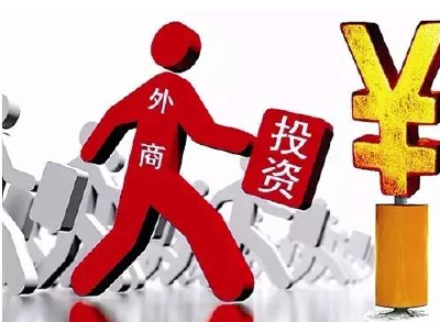 2020年，荆州实际利用外资居全省第一