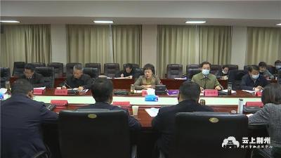 以金融“活水”服务荆州经济社会高质量发展
