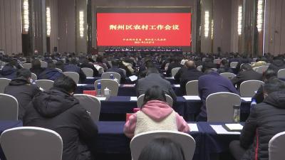 2021年荆州区力争实现农业生产总产值87.8亿元