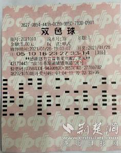 当阳彩民意外收获1627万大奖