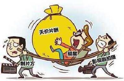 演出行业明确艺人15项禁止行为：违规艺人或被行业永久抵制