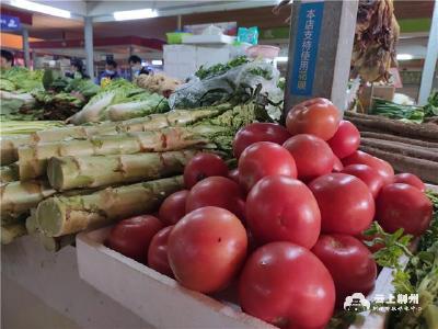 蔬菜价格普遍较节前下降 部分菜品降幅达50%