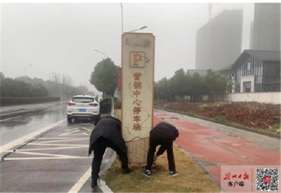 广告站牌占马路！荆州高新区拆了！