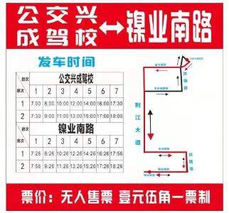 方便市民出行 荆州公交增开KW3公交微循环线路