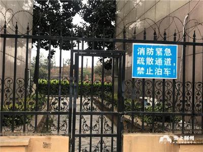 荆州：消防通道不容“添堵” 违停后果严重