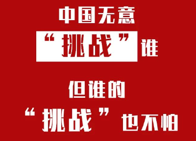 国防部回应！