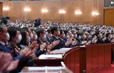 全国政协十三届四次会议闭幕