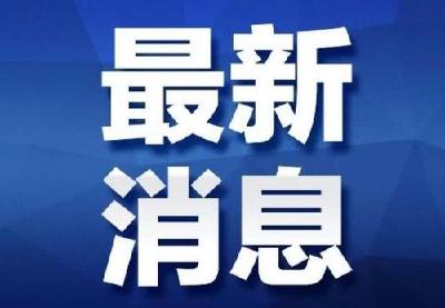 武汉市新冠疫苗接种倡议书