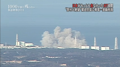 日媒：福岛核电站可能再次爆炸，内部发现严重污染