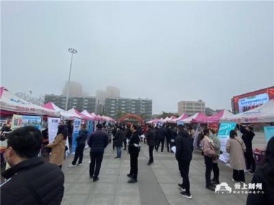 荆州开发区：“春风行动”助力220人找到岗位