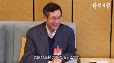 “不建议普通孩子学奥数”，网友沸了
