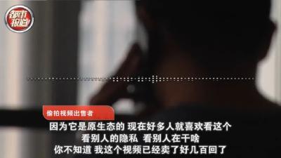 恐怖！全国数万家庭摄像头遭破解入侵，按刺激程度标价！