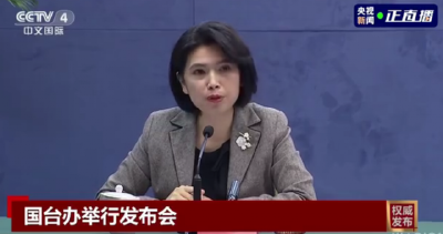 国台办再次回应暂停台湾菠萝输入：民进党当局想蒙混过关