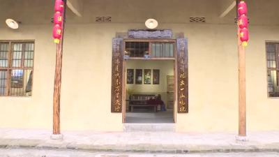 湖北荆州：村史馆里看变迁 老物件中忆乡愁