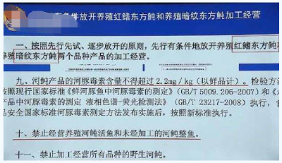 剧毒！尚无特效药！此地一个月内已有2人食用后中毒死亡