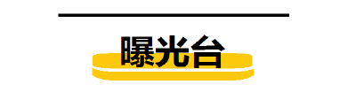 这914人，被荆州交警挨个点名！