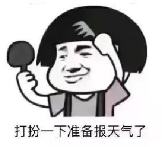 雨雨雨之后，局地高温直冲28℃！湖北接下来的天气……