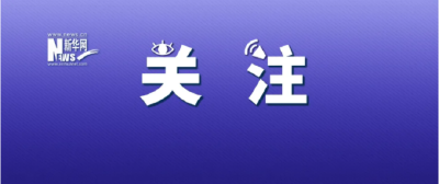 不能让校外培训再造一个“教育体系”！