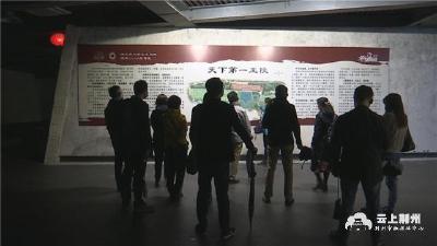 世行贷款湖北荆州古城修复与保护项目专家团来荆考察