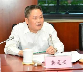 上海市公安局原局长龚道安被逮捕