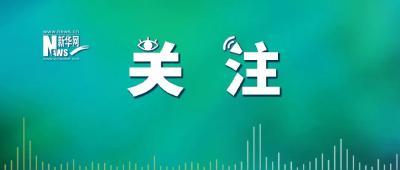 学而思、猿辅导等4家线上培训机构，被通报！