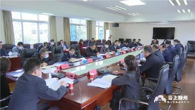 荆州召开2021年市食药安委第一次全体会议