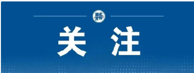 今年开工！湖北将新建一座机场！