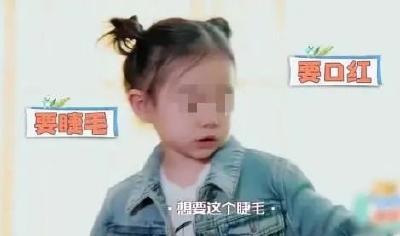 一套只要几十元，有家长专门给孩子买...