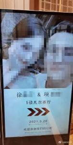 CEO曝光网红女友，女方爸爸发声