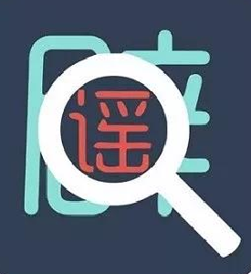 新冠疫苗5月要收费了？只能保护半年？真相来了