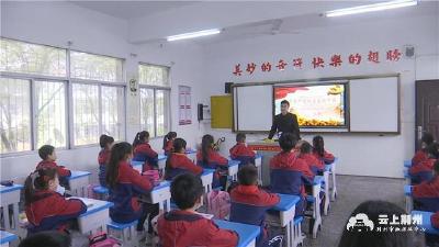 大手拉小手 党史课堂进小学