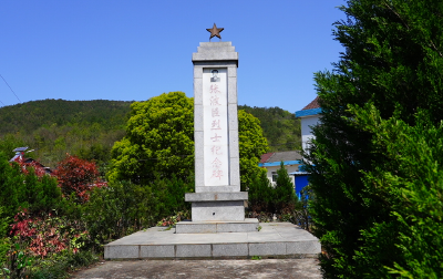 松滋市：张波臣烈士纪念碑