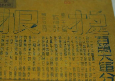 【党史故事】湖北荆州：红色文物见证历史 激发信仰之光