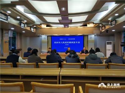 辉煌十三五 绘就新画卷 | 市政府新闻发布会聚焦社会保障和民政事业发展成就