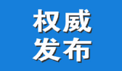 2020年度荆州市“实绩突出干部”提名人选公示