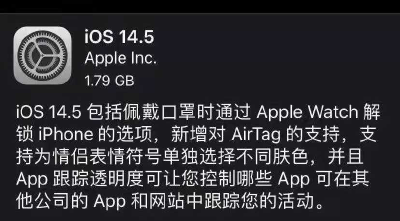 终于动刀！iPhone重磅更新，这些人慌了...