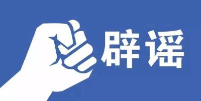 疫苗保护期只有半年？ 真相来了