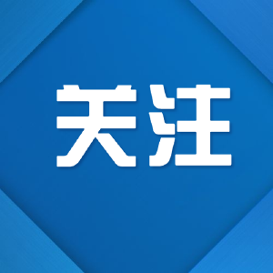 云南玉溪致5死1伤交通事故进展：18人被立案
