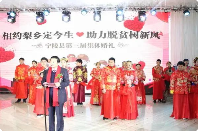 河南一地所有行政村约定“彩礼不超3万元”