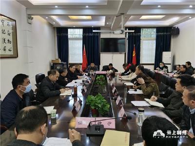 市委宣传部召开党史学习教育工作推进会