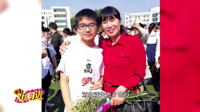 别样守护！“我的老师她有多重身份”